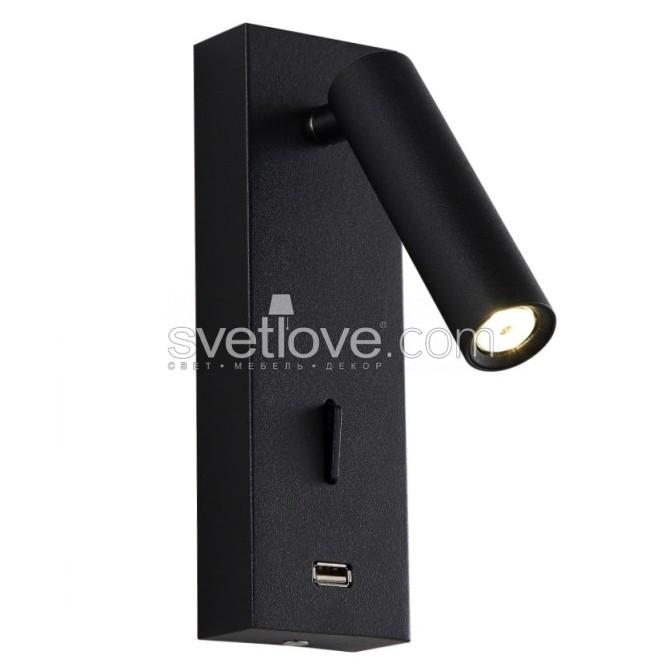 НАСТЕННЫЙ СВЕТИЛЬНИК СО ВСТРОЕННЫМИ СВЕТОДИОДАМИ "CLT 210WUSB" BL 3W (3000K)