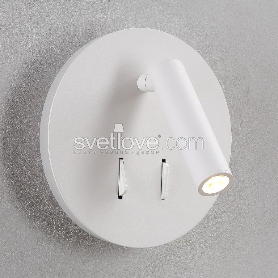 НАСТЕННЫЙ СВЕТИЛЬНИК СО ВСТРОЕННЫМИ СВЕТОДИОДАМИ "CLT 223W" WH 3W/6W/9W (3000K)