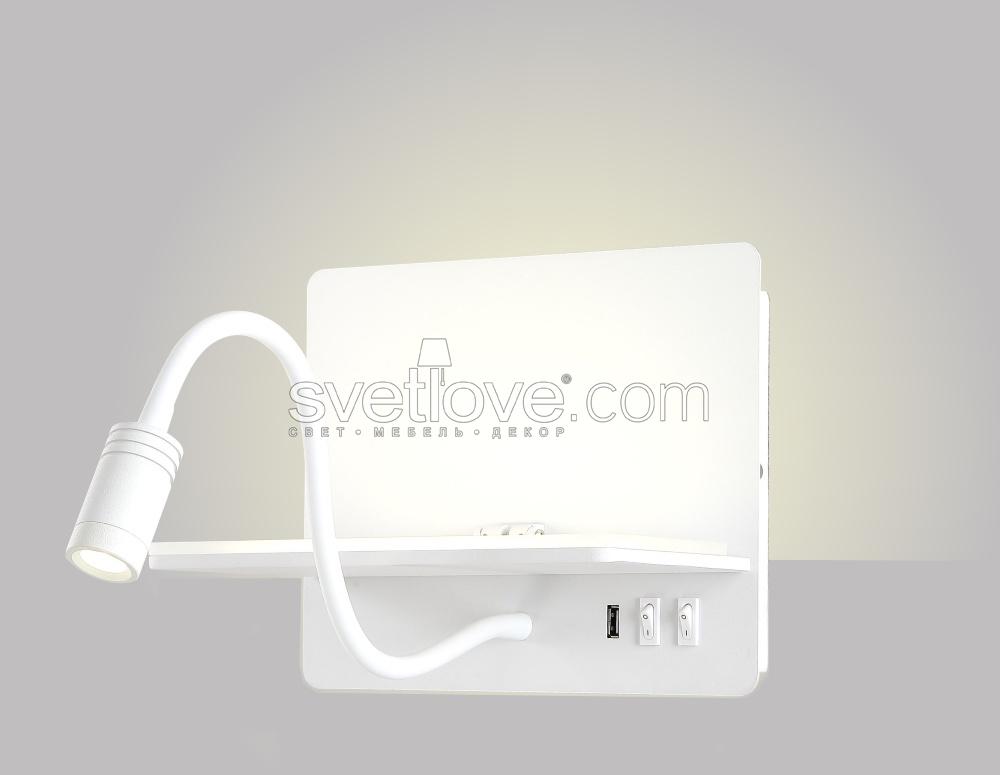 НАСТЕННЫЙ СВЕТИЛЬНИК СО ВСТРОЕННЫМИ СВЕТОДИОДАМИ "CLT 226W250USB" WH 3W/6W/9W (3000K)