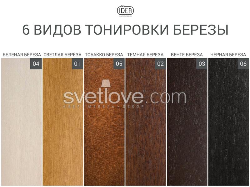 КРЕСЛО "SOHO" береза тобакко / ткань категория 1 / 703 / кант 05