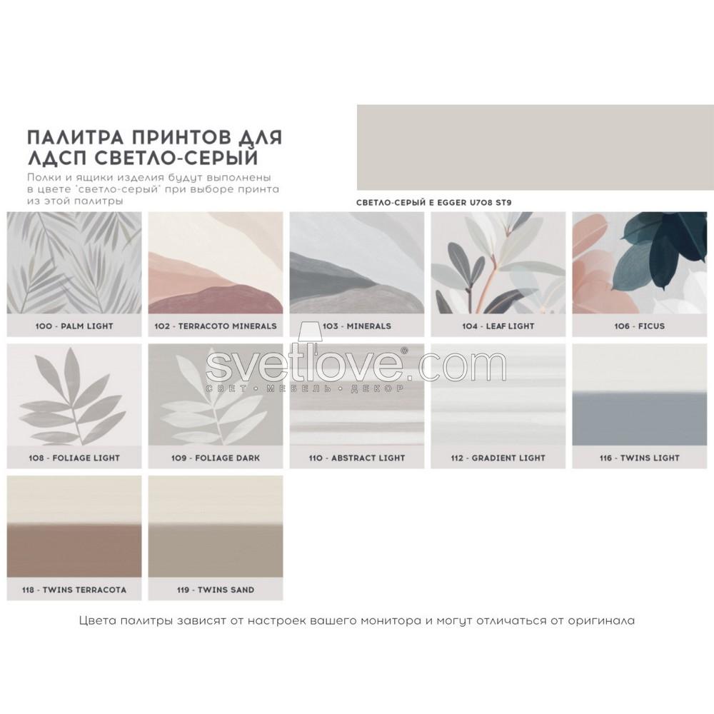 ТУМБА ПОД ТV FRAME "FR069" натуральный дуб /принт 103