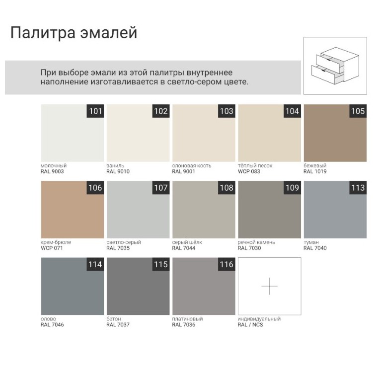 КОМОД CRYSTAL "CRD002" Дуб осветлённый, олово RAL 7046