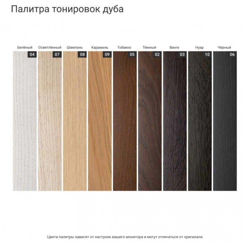 КОМОД CRYSTAL "CRD002" Дуб осветлённый, олово RAL 7046