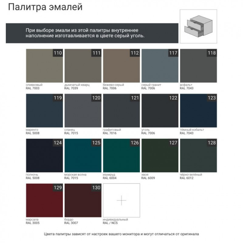 ПРИКРОВАТНАЯ ТУМБА НА ЦОКОЛЕ CRYSTAL "CRD007" молочный RAL 9003, Дуб белёный