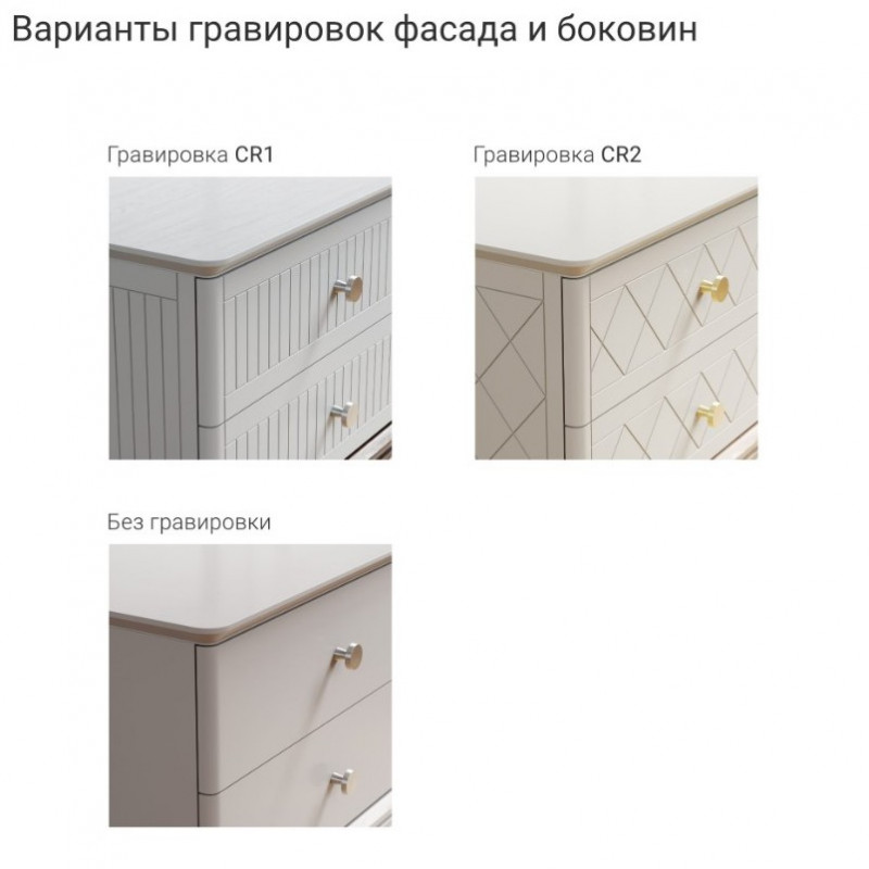 ПРИКРОВАТНАЯ ТУМБА НА ЦОКОЛЕ CRYSTAL "CRD007" молочный RAL 9003, Дуб белёный