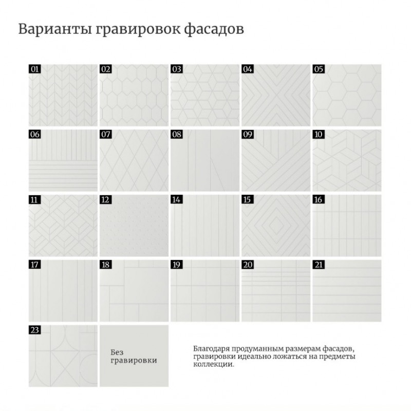 Тумба для ванной подвесная "Private 154"