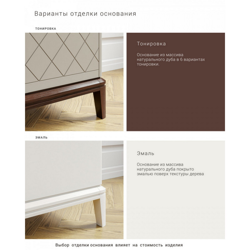ВЫСОКИЙ КОМОД CRYSTAL "CR002" осветленный дуб/серый шёлк