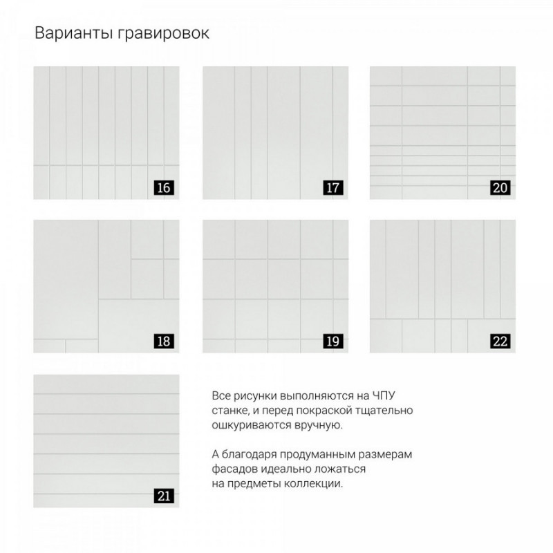 ВЫСОКИЙ КОМОД MINIMAL "ML050" черный дуб/графитовый