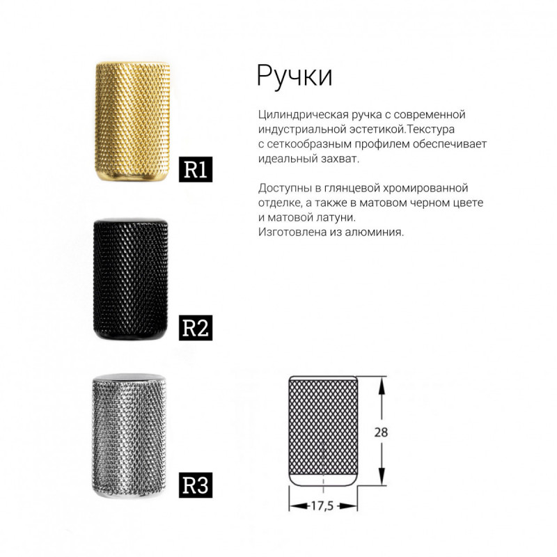 КОМОД MINIMAL "ML043" дуб тобакко, морская волна